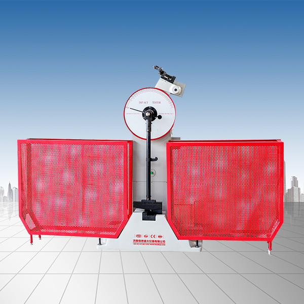500J沖擊試驗機(jī)